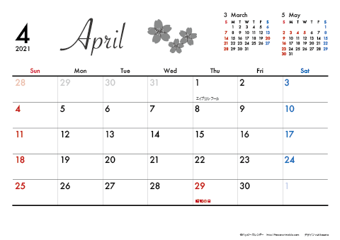 【2021年４月】　モノクロ タイポグラフィ A4横 カレンダー
