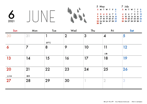 【2021年６月】　モノクロ タイポグラフィ A4横 カレンダー