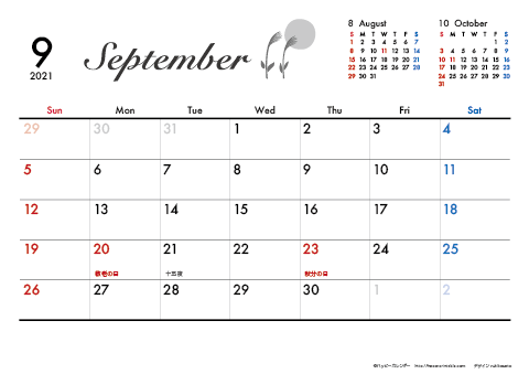 【2021年９月】　モノクロ タイポグラフィ A4横 カレンダー