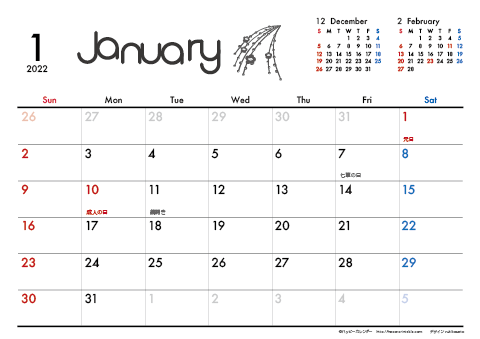 【2022年１月】　モノクロ タイポグラフィ A4横 カレンダー