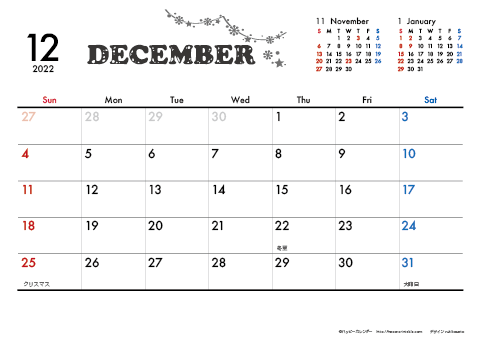 【2022年12月】　モノクロ タイポグラフィ A4横 カレンダー