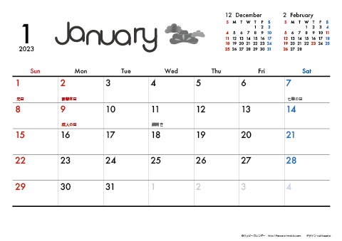 【2023年１月】　モノクロ タイポグラフィ A4横 カレンダー