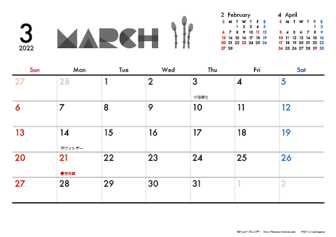 【2022年３月】　モノクロ タイポグラフィ A4横 カレンダー