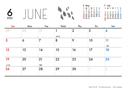 【2022年６月】　モノクロ タイポグラフィ A4横 カレンダー
