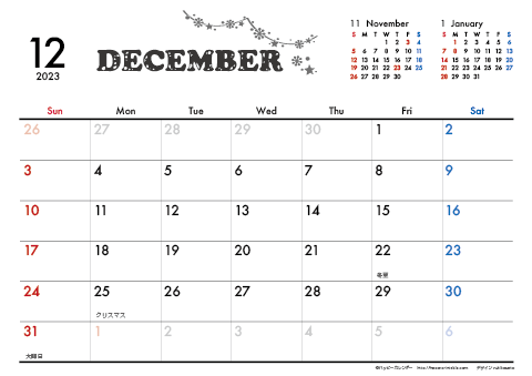 【2023年12月】　モノクロ タイポグラフィ A4横 カレンダー