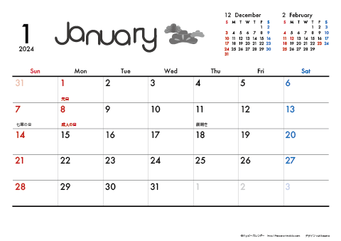 【2024年１月】　モノクロ タイポグラフィ A4横 カレンダー