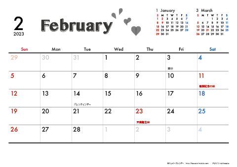 【2023年２月】　モノクロ タイポグラフィ A4横 カレンダー