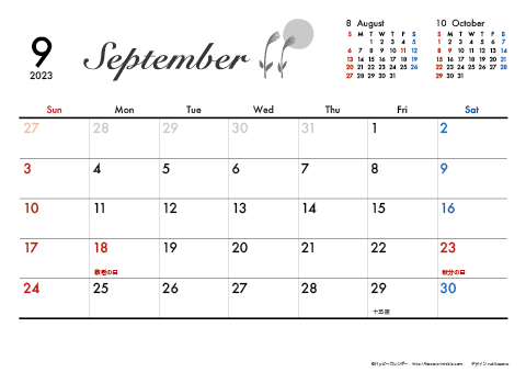 【2023年９月】　モノクロ タイポグラフィ A4横 カレンダー