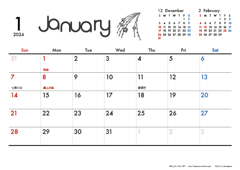 2024（2025）年 カレンダー【モノクロ タイポグラフィ・Ａ４ヨコ】無料ダウンロード・印刷