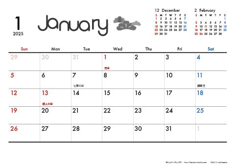 【2025年１月】　モノクロ タイポグラフィ A4横 カレンダー