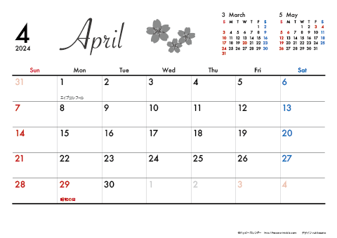【2024年４月】　モノクロ タイポグラフィ A4横 カレンダー