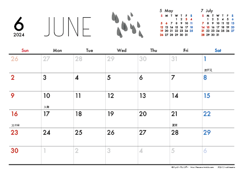 【2024年６月】　モノクロ タイポグラフィ A4横 カレンダー