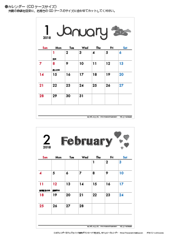 【2018年１月～２月】カレンダー　CDサイズ　モノクロ タイポグラフィ