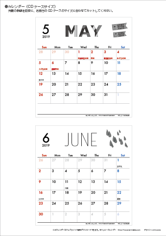 【2019年５月～６月】カレンダー　CDサイズ　モノクロ タイポグラフィ