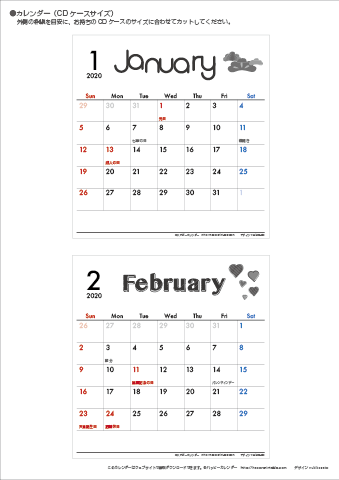【2020年１月～２月】カレンダー　CDサイズ　モノクロ タイポグラフィ