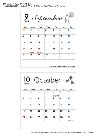 【2020年９月～１０月】カレンダー　CDサイズ　モノクロ タイポグラフィ