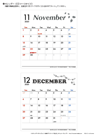 【2020年１１月～１２月】カレンダー　CDサイズ　モノクロ タイポグラフィ