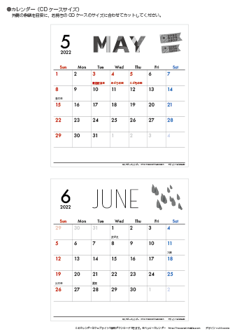 【2022年５月～６月】カレンダー　CDサイズ　モノクロ タイポグラフィ