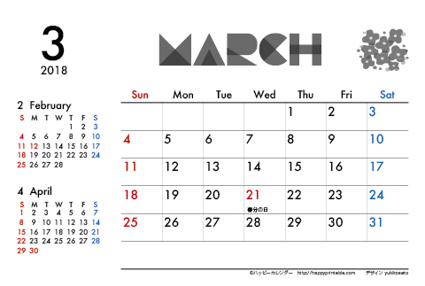 【2018年３月】　モノクロ タイポグラフィ カレンダー　はがきサイズ