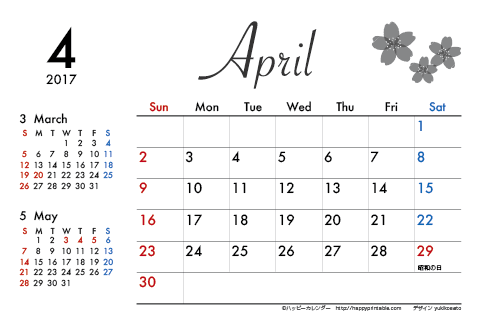 【2017年４月】　モノクロ タイポグラフィ カレンダー　はがきサイズ 