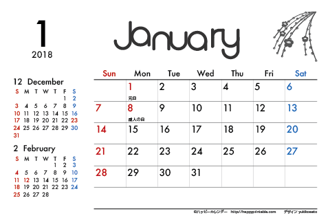 【2018年１月】　モノクロ タイポグラフィ カレンダー　はがきサイズ