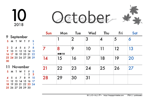 【2018年１０月】　モノクロ タイポグラフィ カレンダー　はがきサイズ 
