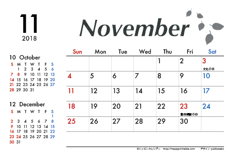 【2018年１１月】　モノクロ タイポグラフィ カレンダー　はがきサイズ