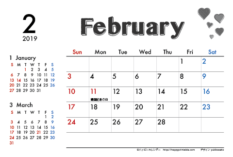 【2019年２月】　モノクロ タイポグラフィ カレンダー　はがきサイズ