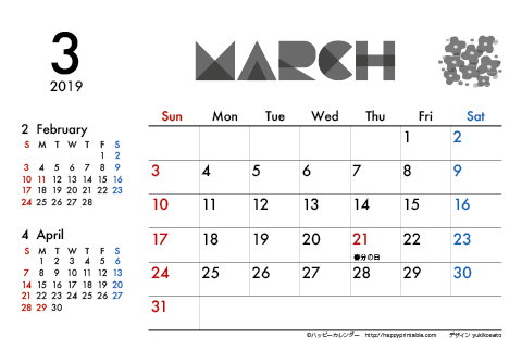 【2019年３月】　モノクロ タイポグラフィ カレンダー　はがきサイズ
