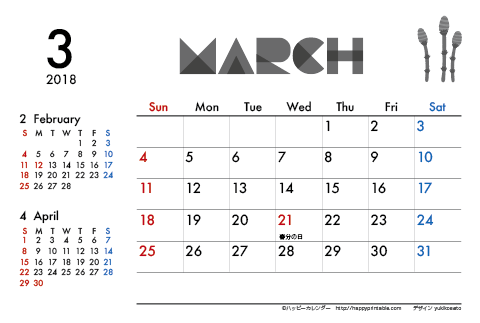 【2018年３月】　モノクロ タイポグラフィ カレンダー　はがきサイズ