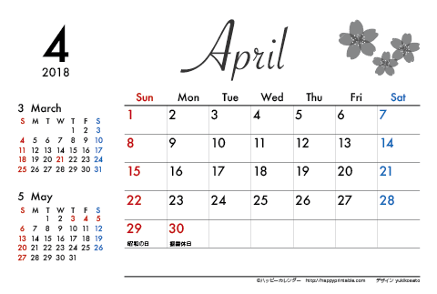 【2018年４月】　モノクロ タイポグラフィ カレンダー　はがきサイズ 