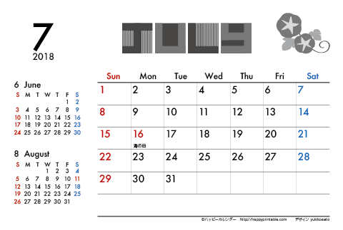 【2018年７月】　モノクロ タイポグラフィ カレンダー　はがきサイズ