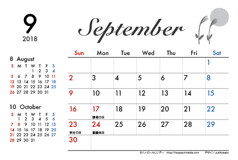 【2018年９月】　モノクロ タイポグラフィ カレンダー　はがきサイズ