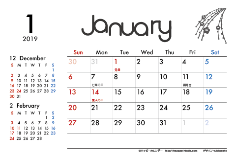 【2019年１月】　モノクロ タイポグラフィ カレンダー　はがきサイズ