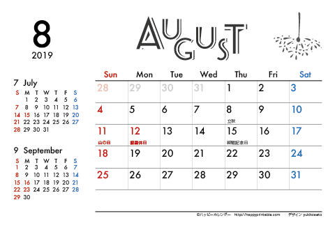 【2019年８月】　モノクロ タイポグラフィ カレンダー　はがきサイズ