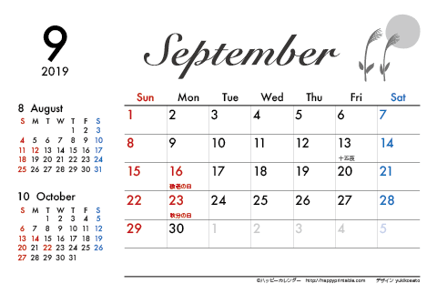 【2019年９月】　モノクロ タイポグラフィ カレンダー　はがきサイズ