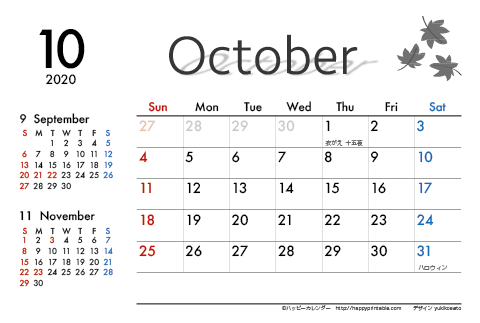 【2020年１０月】　モノクロ タイポグラフィ カレンダー　はがきサイズ 
