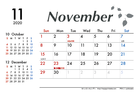 【2020年１１月】　モノクロ タイポグラフィ カレンダー　はがきサイズ