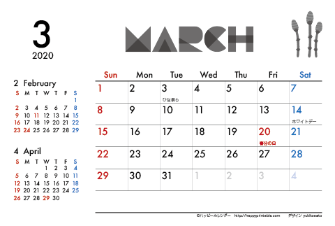 【2020年３月】　モノクロ タイポグラフィ カレンダー　はがきサイズ
