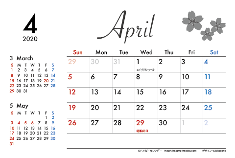 【2020年４月】　モノクロ タイポグラフィ カレンダー　はがきサイズ 