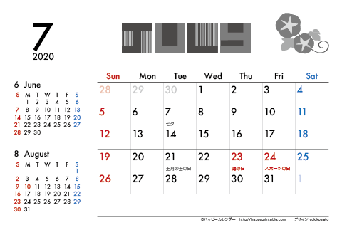 【2020年７月】　モノクロ タイポグラフィ カレンダー　はがきサイズ