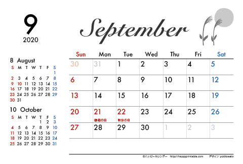 【2020年９月】　モノクロ タイポグラフィ カレンダー　はがきサイズ