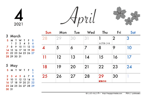 【2021年４月】　モノクロ タイポグラフィ カレンダー　はがきサイズ 