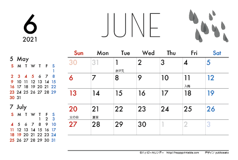 【2021年６月】　モノクロ タイポグラフィ カレンダー　はがきサイズ