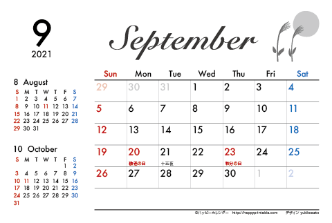 【2021年９月】　モノクロ タイポグラフィ カレンダー　はがきサイズ