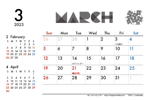 【2023年３月】　モノクロ タイポグラフィ カレンダー　はがきサイズ