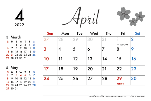 【2022年４月】　モノクロ タイポグラフィ カレンダー　はがきサイズ 