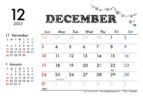 【2023年１２月】　モノクロ タイポグラフィ カレンダー　はがきサイズ