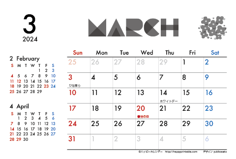 【2024年３月】　モノクロ タイポグラフィ カレンダー　はがきサイズ