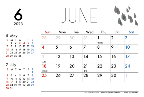 【2023年６月】　モノクロ タイポグラフィ カレンダー　はがきサイズ